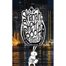Sharjah Sketchbook