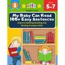My Baby Can Read 100+ Easy Sentences Improve Spelling Reading And Writing Prompts Skills English Urdu: 1st basic vocabulary with complete Dolch Sight