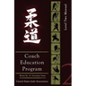 United States Judo Association Coach's Education Program Level 2