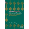 Intersemiotic Translation: Literary and Linguistic Multimodality