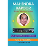Mahendra Kapoor Songs' Western Notes