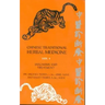 Chinese Traditional Herbal Medicine Volume I Diagnosis and Treatment