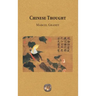 Chinese Thought