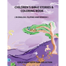 Children's Bible Stories & Coloring Book: In English, Filipino, and Spanish