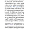 The Wiki of Babel