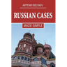 Russian Cases: Made simple