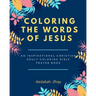 Coloring the words of Jesus: An Inspirational Christian Adult Color Bible Scripture Verses, Powerful Talisman, Protection and Prayer Book for Women