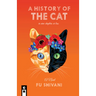 A History of the Cat in Nine Chapters or Less