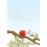White Squirrels: & Other Monsters
