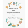 Tracing Qur'an with English Translation