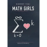 Math Girls