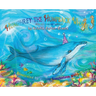 Humphrey the Humpback Whale - 5th Anniversary Edition