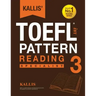 KALLIS' iBT TOEFL Pattern Reading 3: Specialist