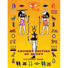 Ancient Deities Of Egypt: Fun Activity Coloring Book For Young Adult - Egyptian Gods Religion And History Stress Relief (Large 8.5" x 11")