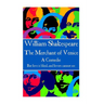 William Shakespeare - The Merchant of Venice: "But love is blind, and lovers cannot see".