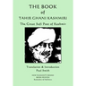 The Book of Tahir Ghani Kashmiri: The Great Sufi Poet of Kashmir