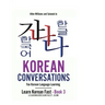 Korean Conversations Book 2: Fun Korean Language Learning