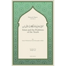 Islam and the Problems of the Youth