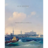 Principia Ethica
