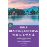 Hsk 4+ Reading & Listening: Chinese Graded Reader