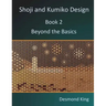 Shoji and Kumiko Design: Book 2 Beyond the Basics