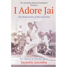 I Adore Jai: The Rediscovery of M.L.Jaisimha