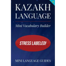 Kazakh Language Mini Vocabulary Builder: Stress Labeled!