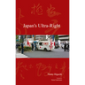 Japan's Ultra-Right