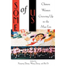 Some of Us: Chinese Women Growing Up in the Mao Era