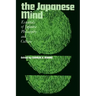 The Japanese Mind