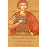 History of the Wars by Procopius - The Persian War