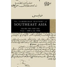 The Cambridge History of Southeast Asia