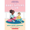 Jessi's Secret Language: A Graphic Novel (the Baby-Sitters Club #12): Volume 12