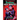Son of Slappy (Goosebumps Most Wanted #2): Volume 2