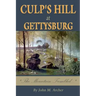 Culp's Hill at Gettysburg: The Mountain Trembled