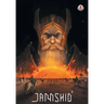 Jamshid: 3
