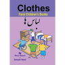 Farsi Children's Books: Clothes