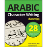 Arabic Character Writing for Dummies