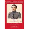 Letters of a Russian dissident: Ivan Pouschine's Siberian exile correspondence