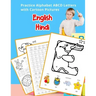 English Hindi Practice Alphabet ABCD letters with Cartoon Pictures: कार्टून चित्