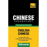 Chinese vocabulary for English speakers - 7000 words