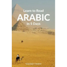 Learn to Read Arabic in 5 Days