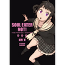 Soul Eater Not!: The Perfect Edition 01