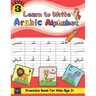 Learn to Write Arabic Alphabet Practice Book for Kids age 3+: Learn to Form, Read Words, & Put Harakat on Letters & many More Activities for Pre-schoo