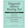 Diagnostic Hebrew Reading Test