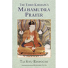 The Third Karmapa's Mahamudra Prayer