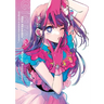 [Oshi No Ko] 1st Illustration Collection: Glare X Sparkle