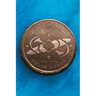 Pharoni