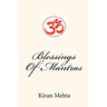 Blessings Of Mantras
