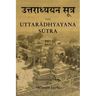 Uttaradhyayana Sutra